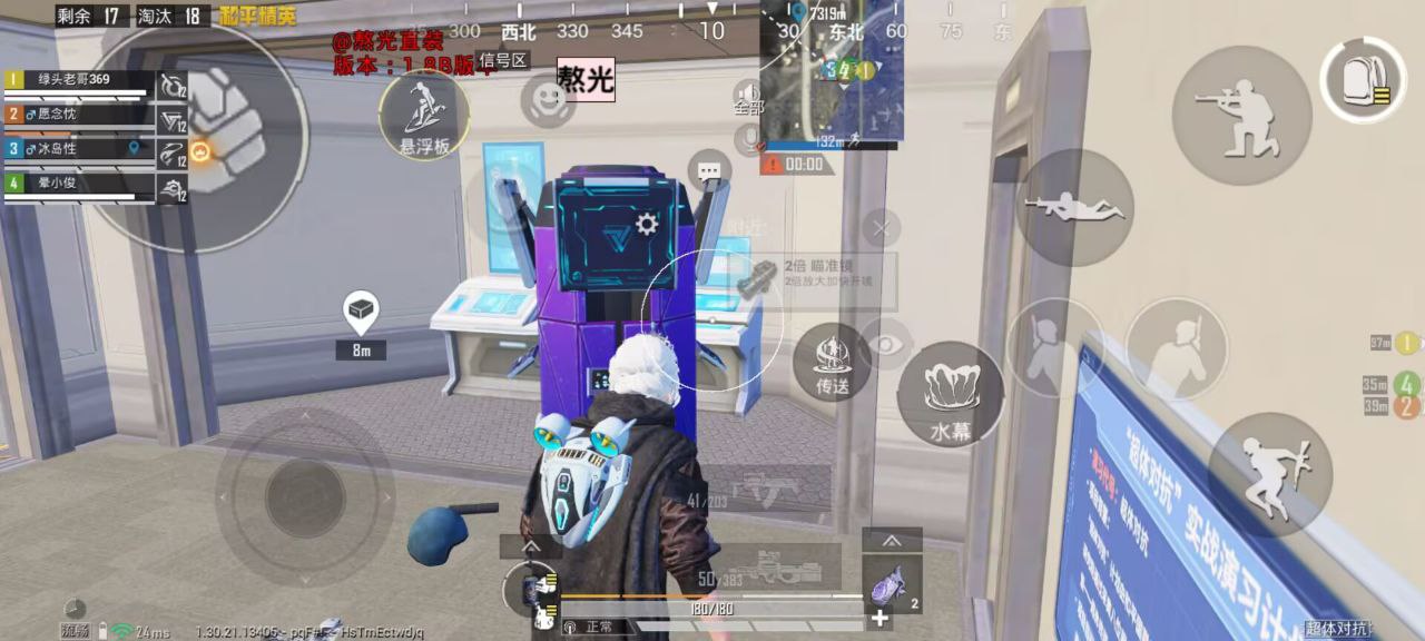 和平精英辅助工具的功能与优势的配图，内容相关：为应对腾讯日益严格的反作弊系统，新一代辅助采用内存伪装和行为模拟技术，使外挂进程更像正常游戏行为，大...